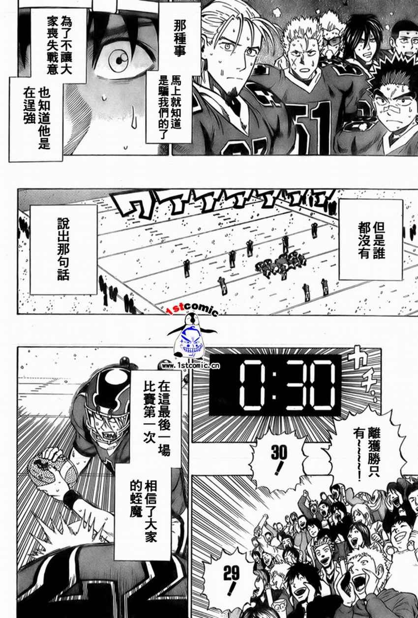 第300话