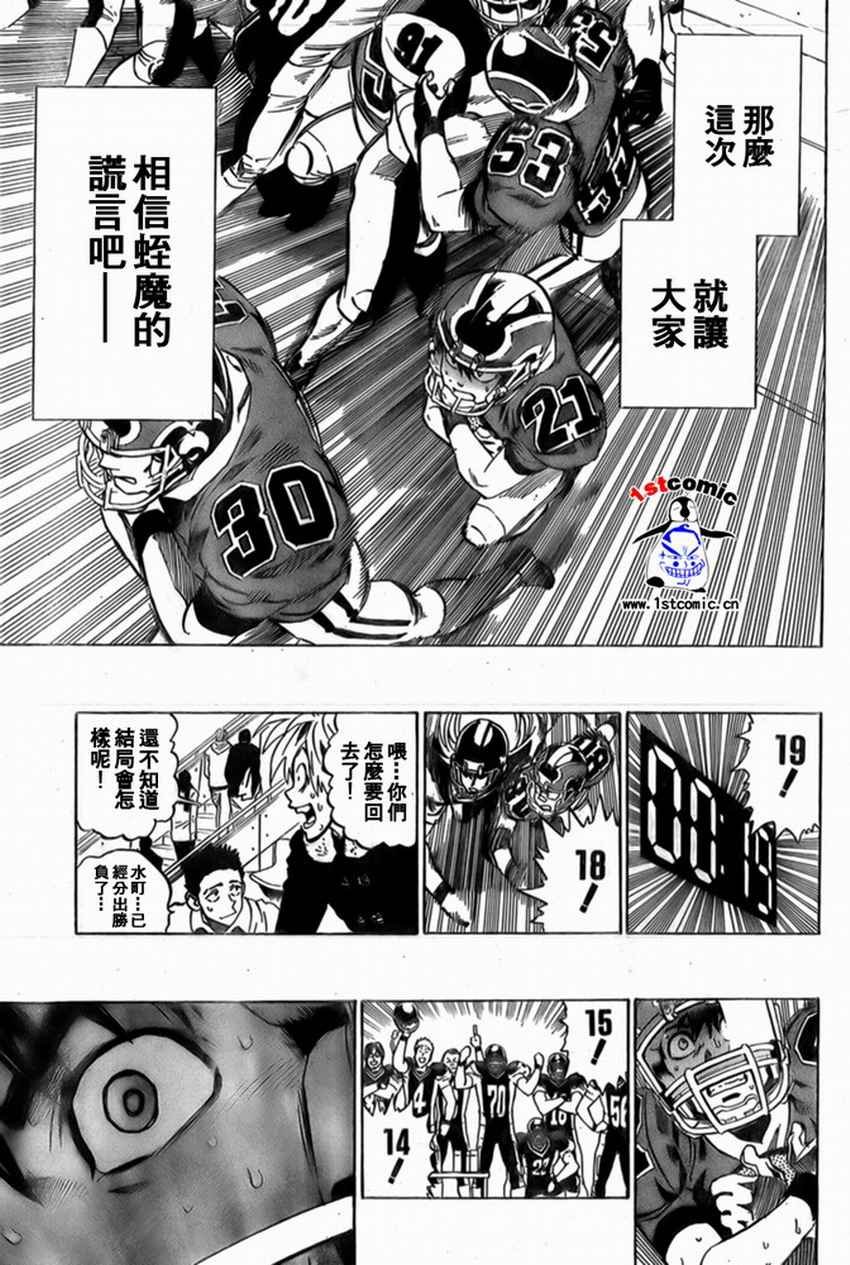 第300话