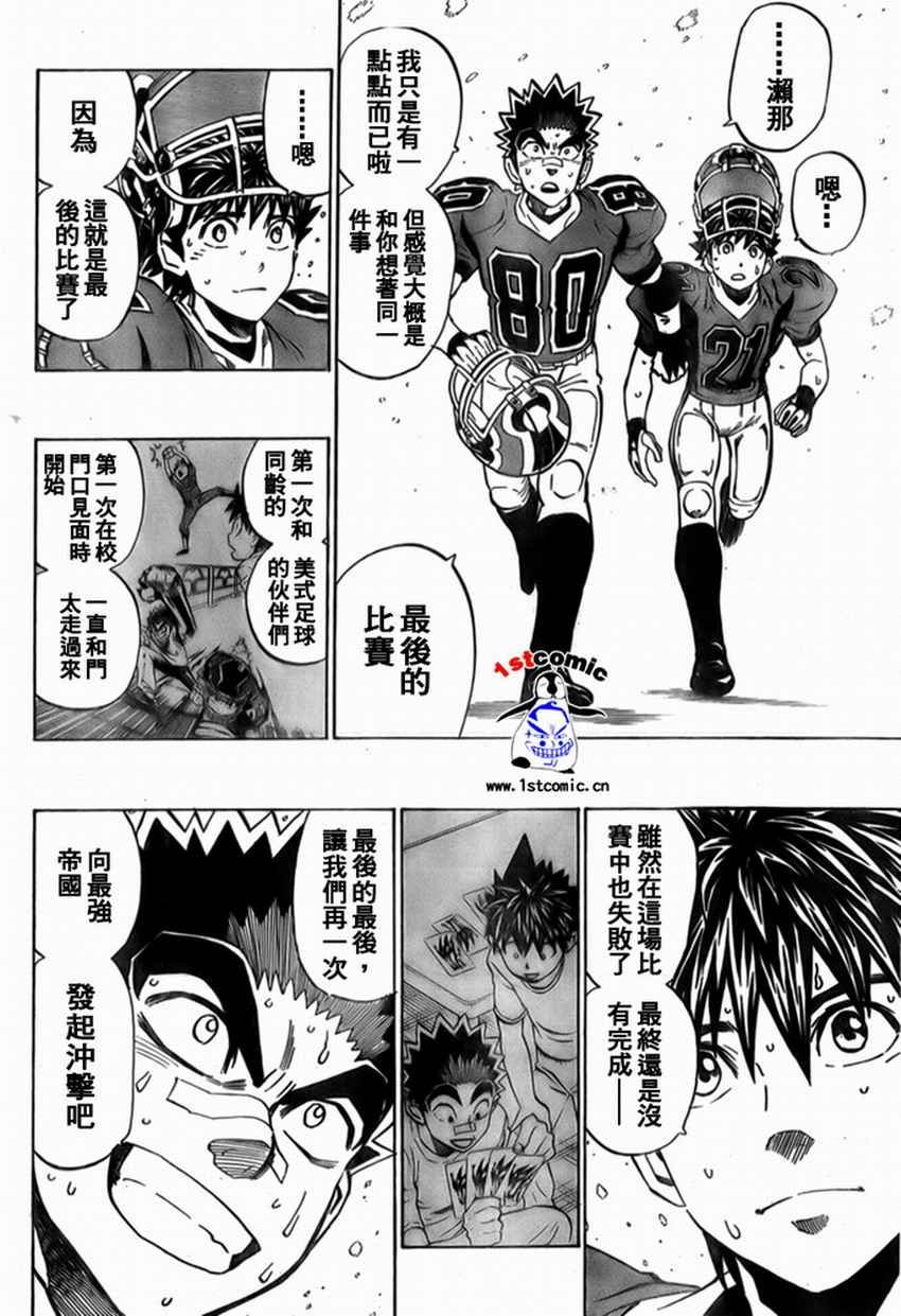 第300话