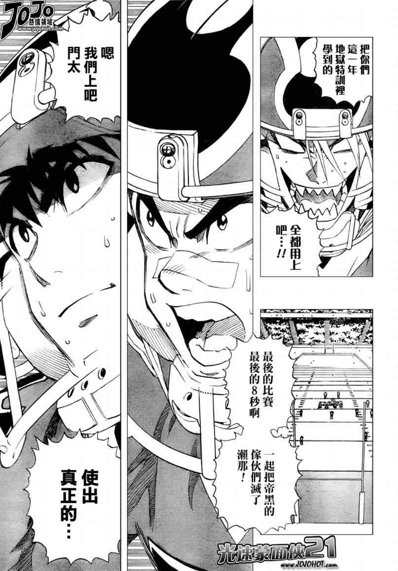 第301话