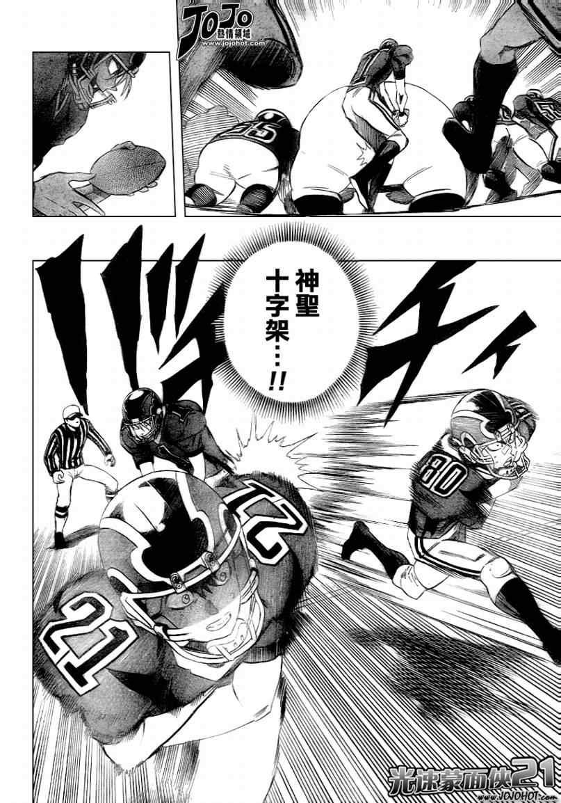 第301话