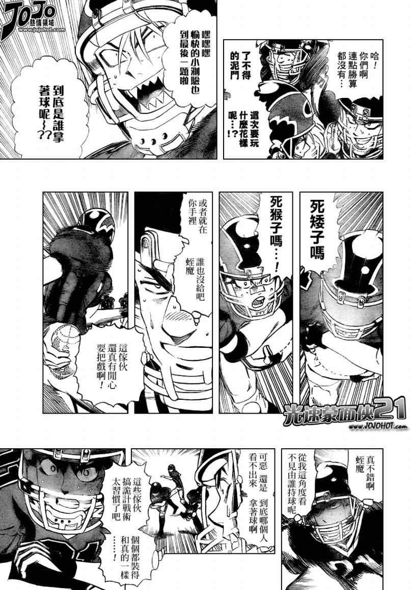 第301话