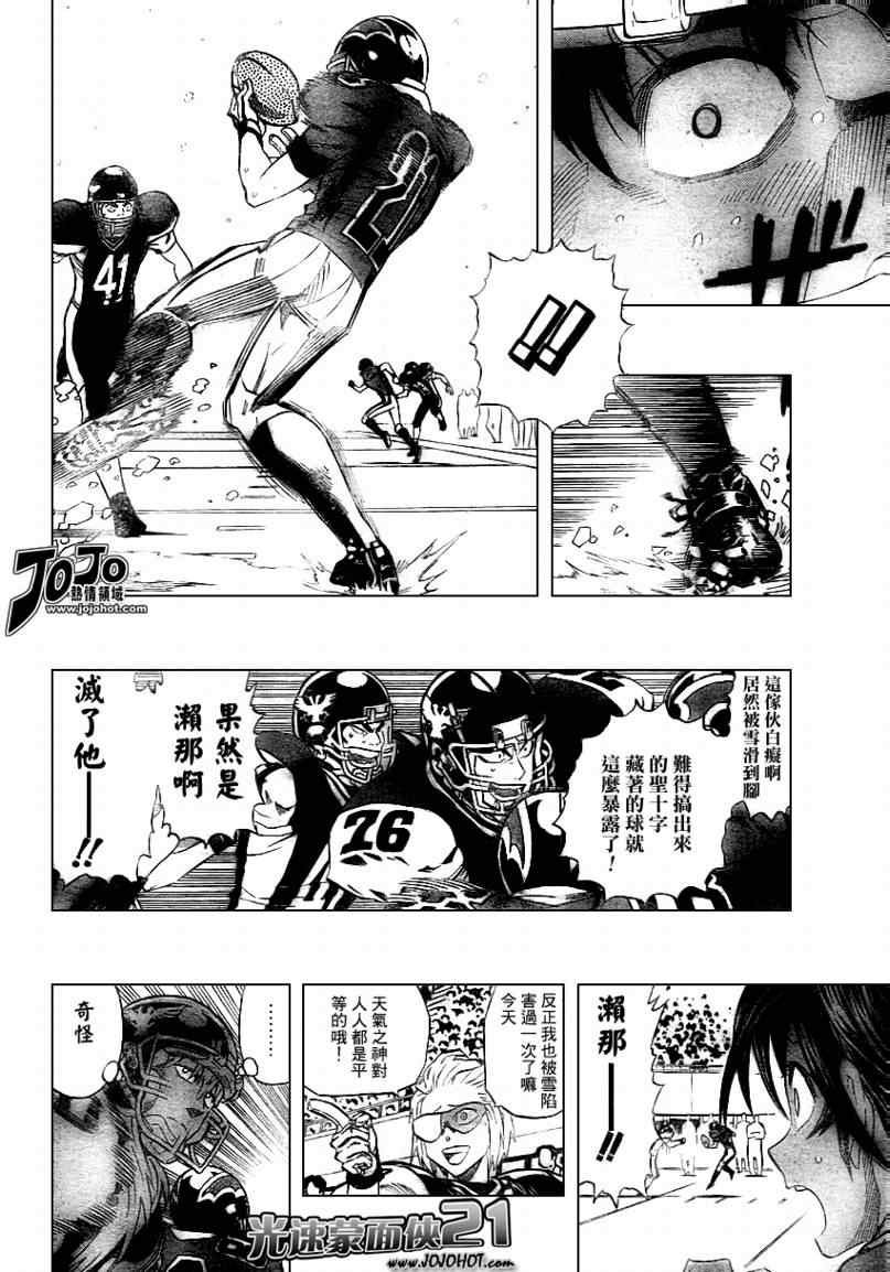 第301话
