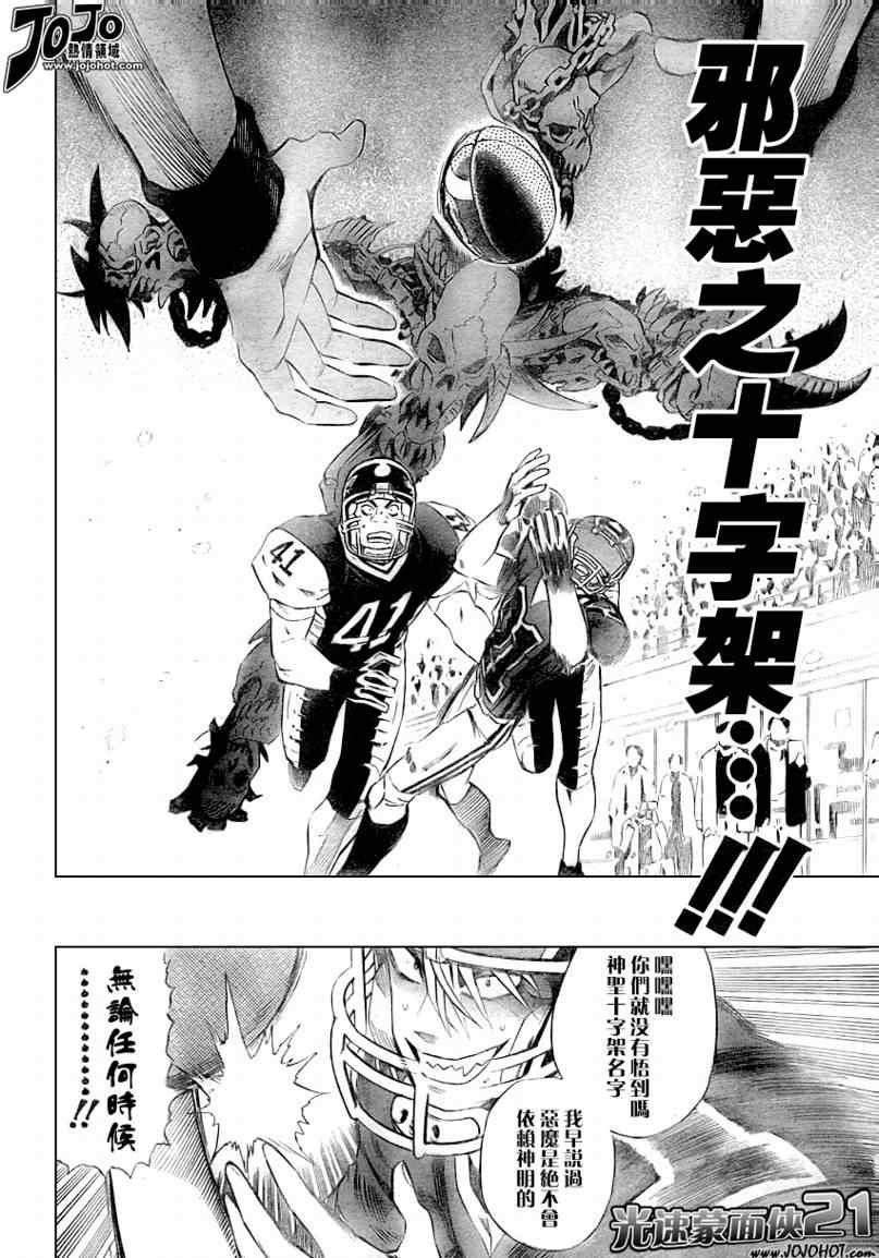 第301话