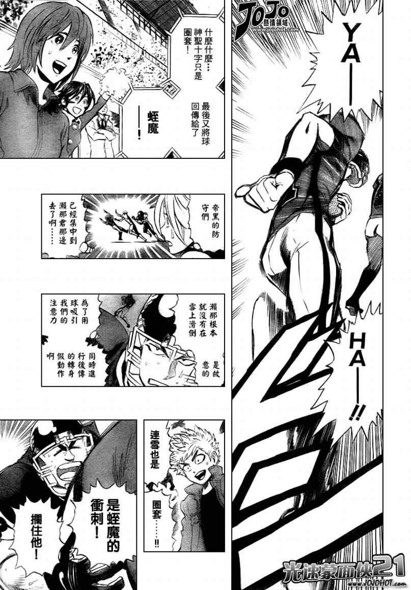 第301话