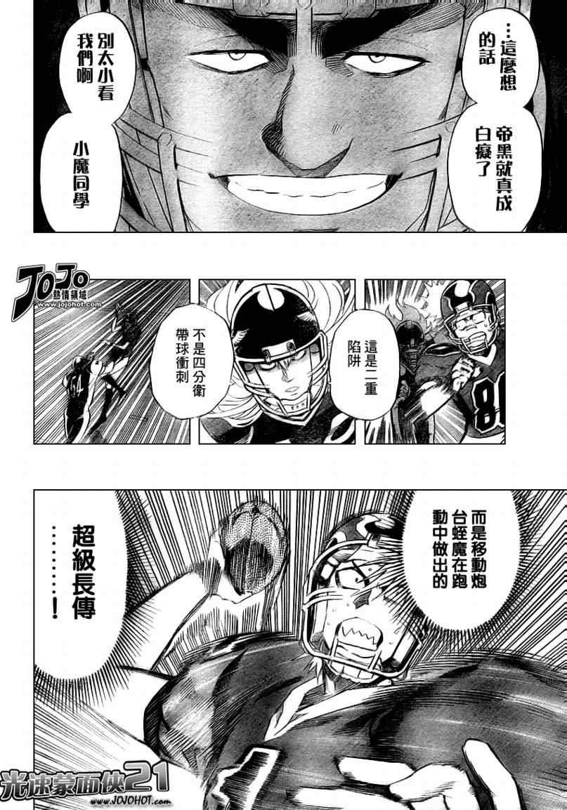第301话