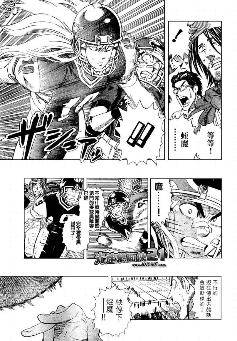 第301话