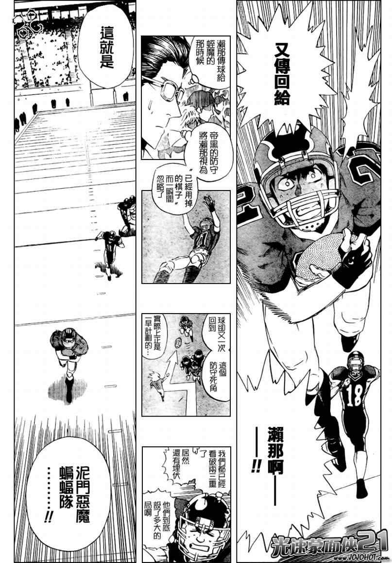 第301话