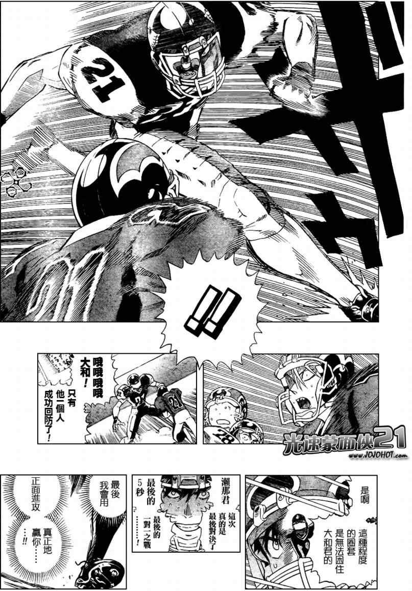 第301话