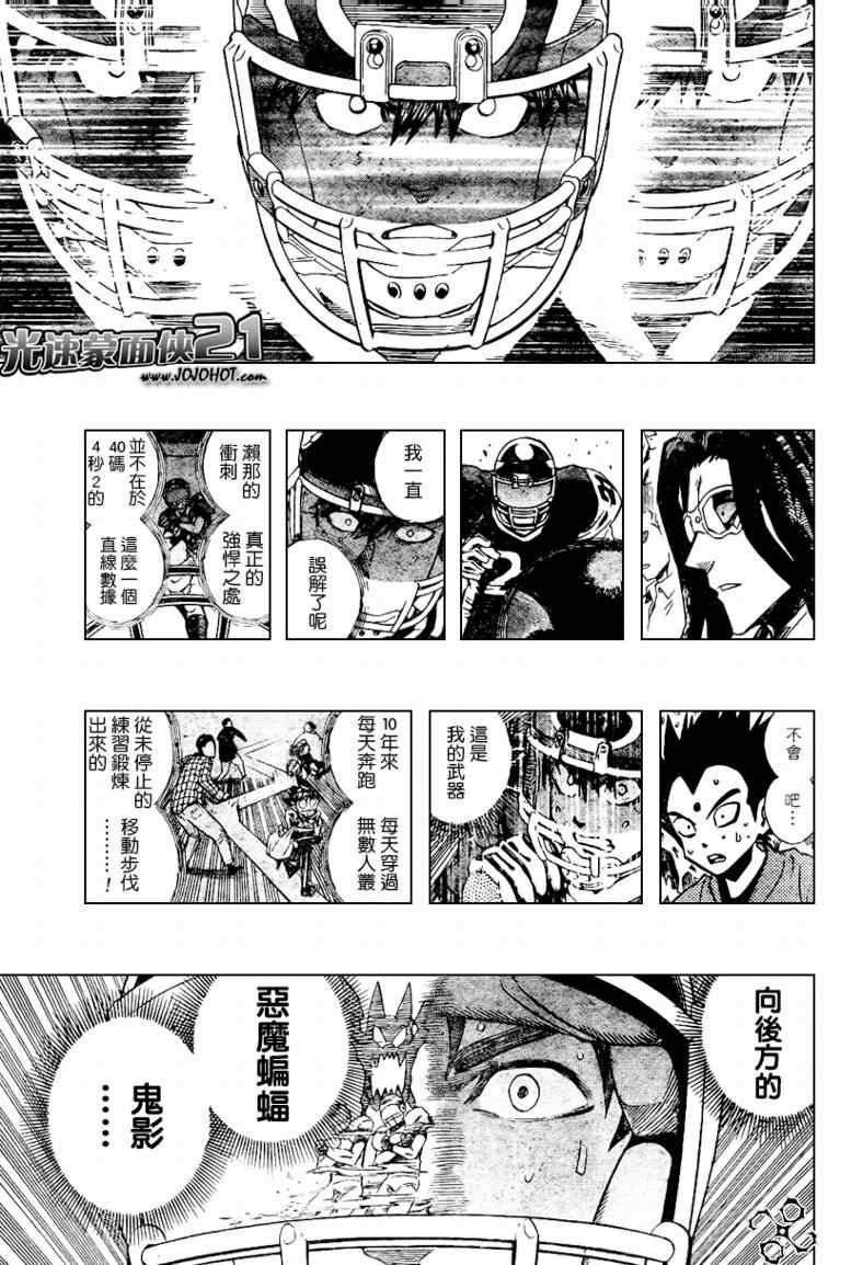 第301话