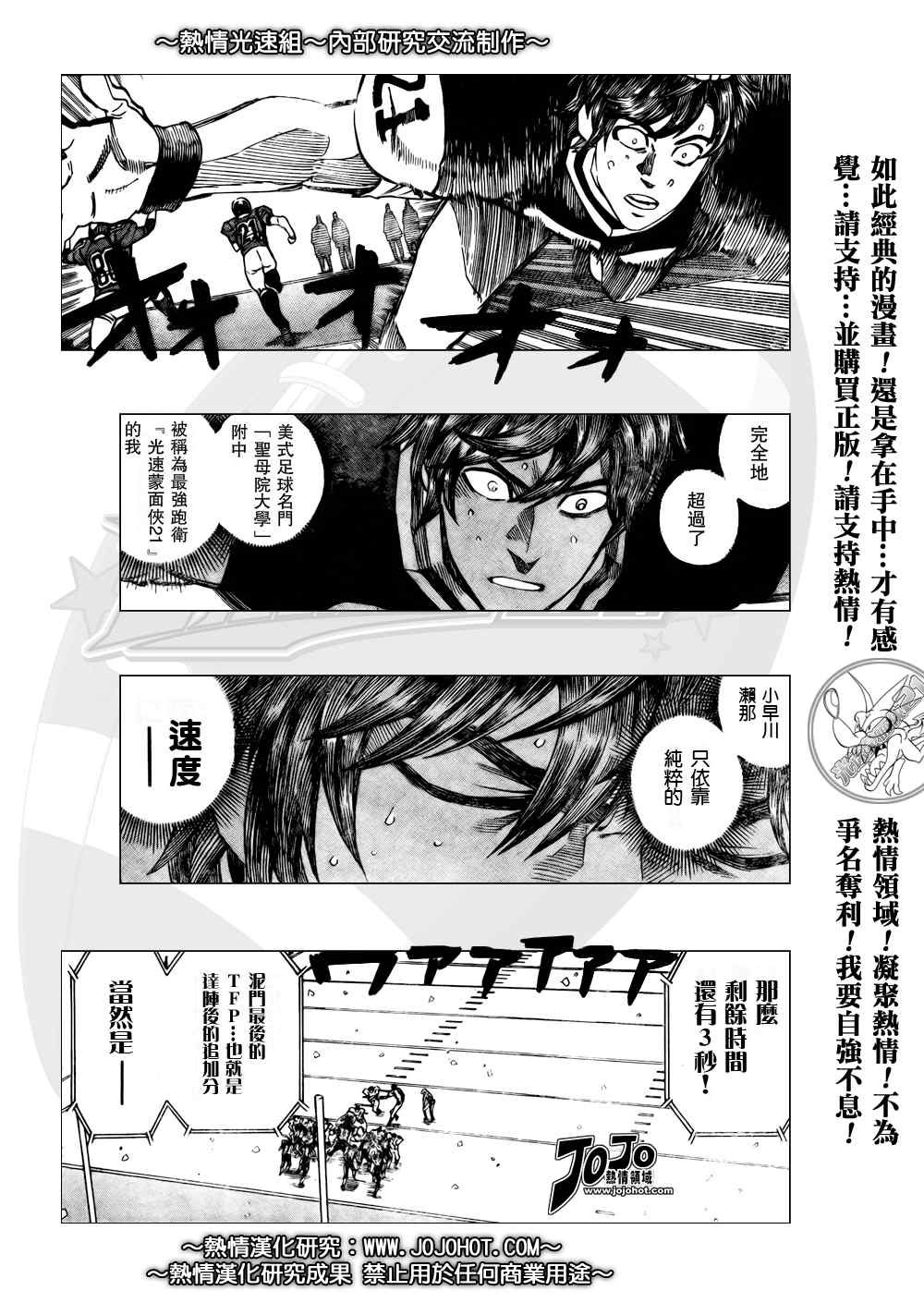 第302话