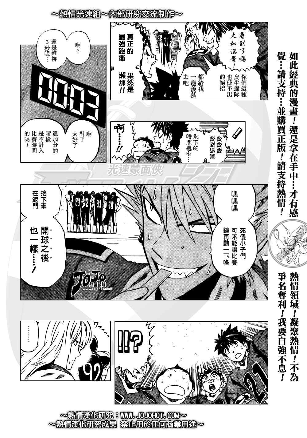 第302话