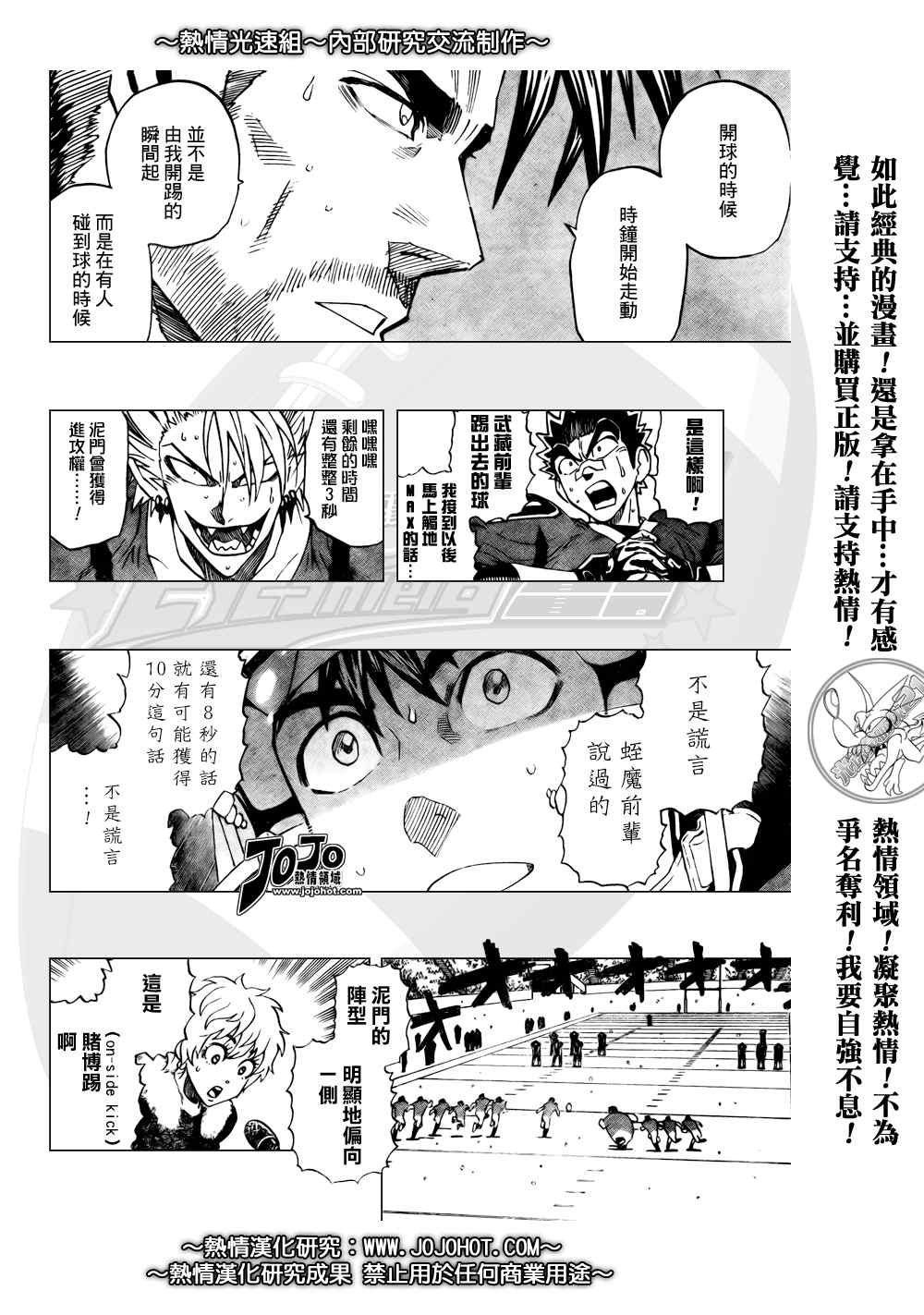 第302话