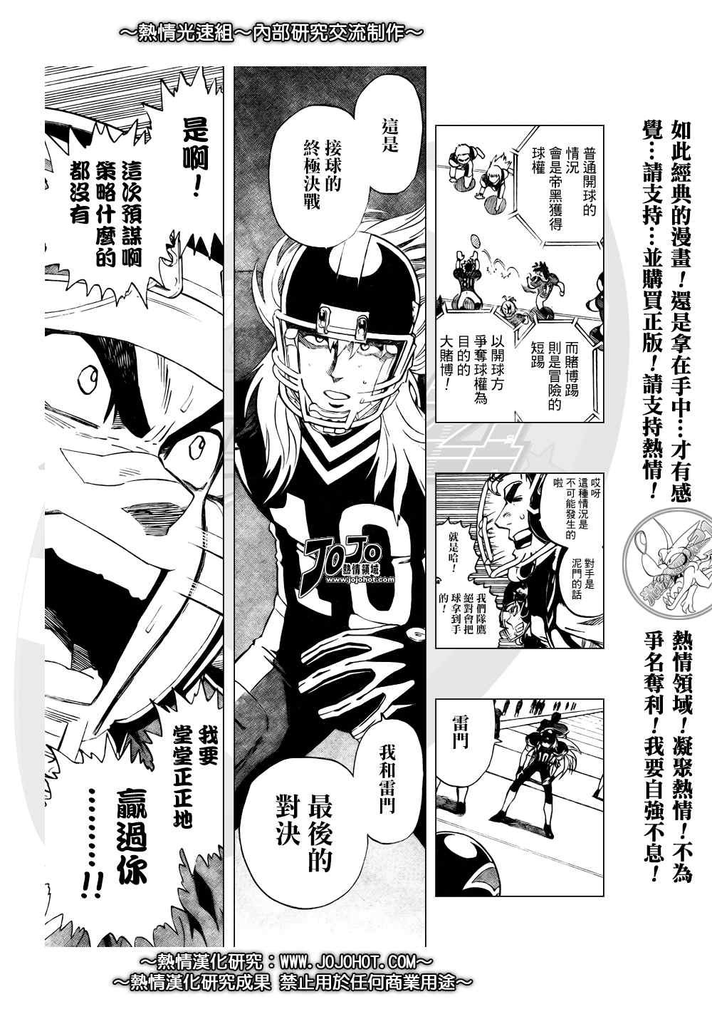 第302话