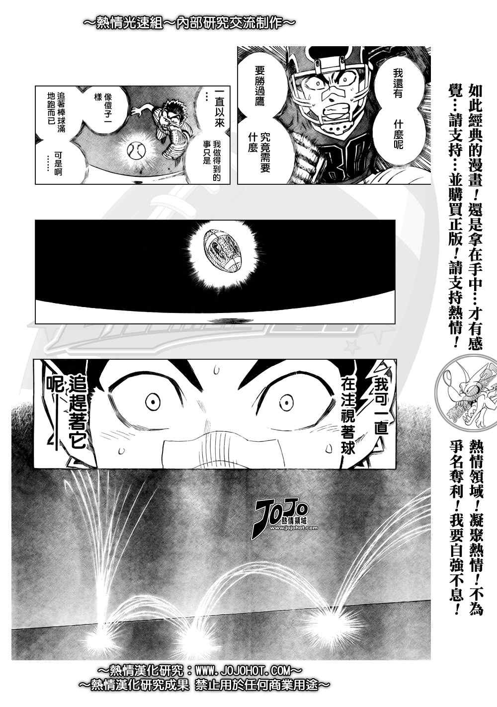 第302话