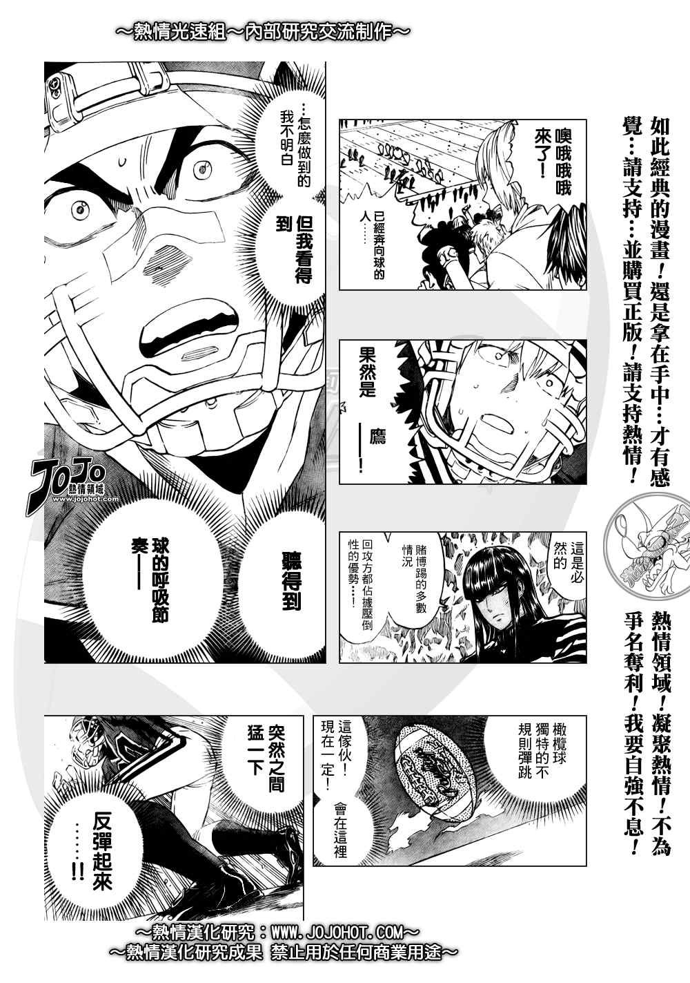 第302话