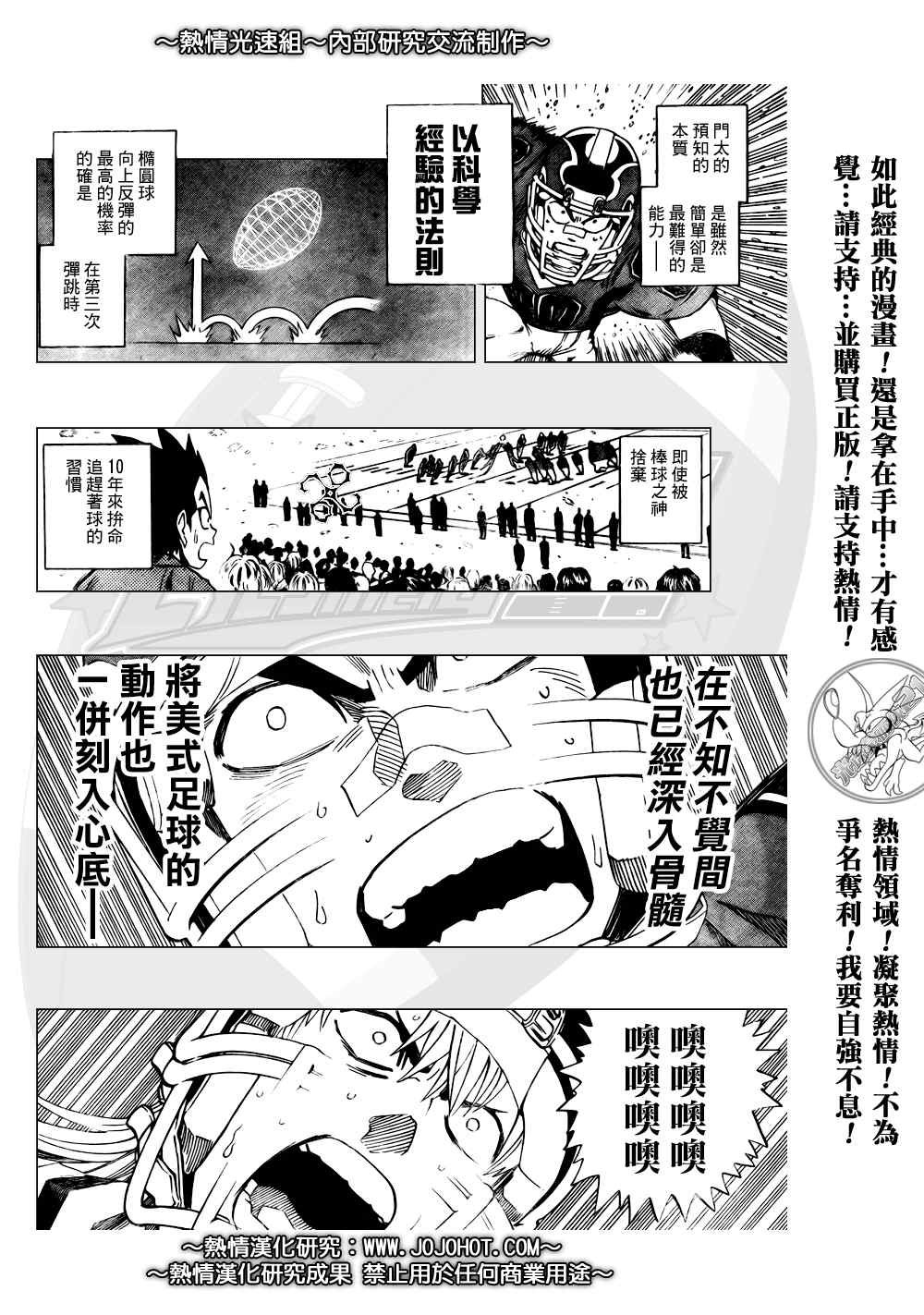 第302话