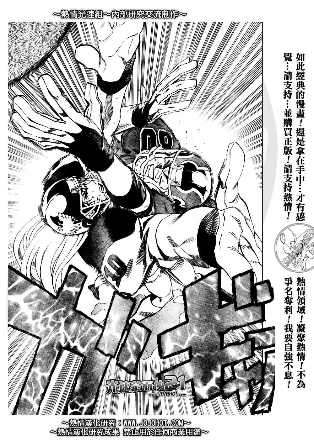 第302话