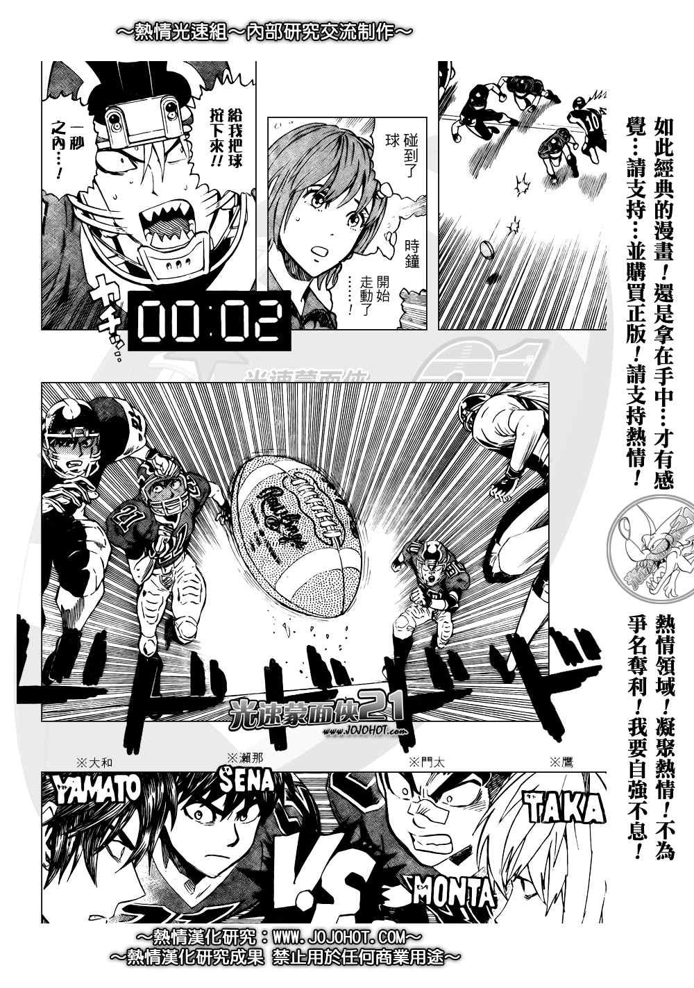 第302话