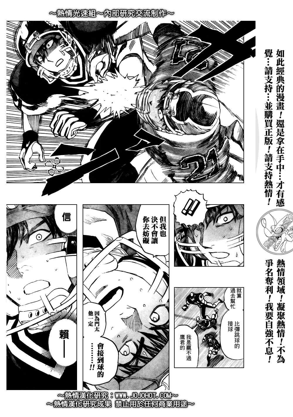 第302话