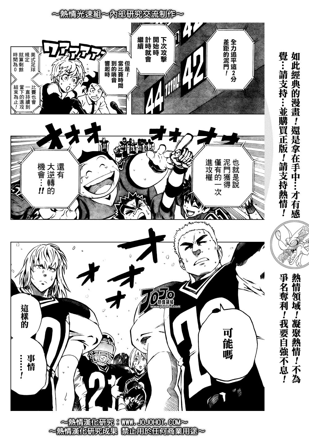 第303话
