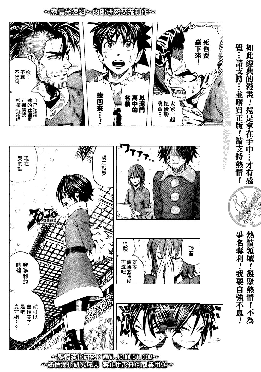 第303话