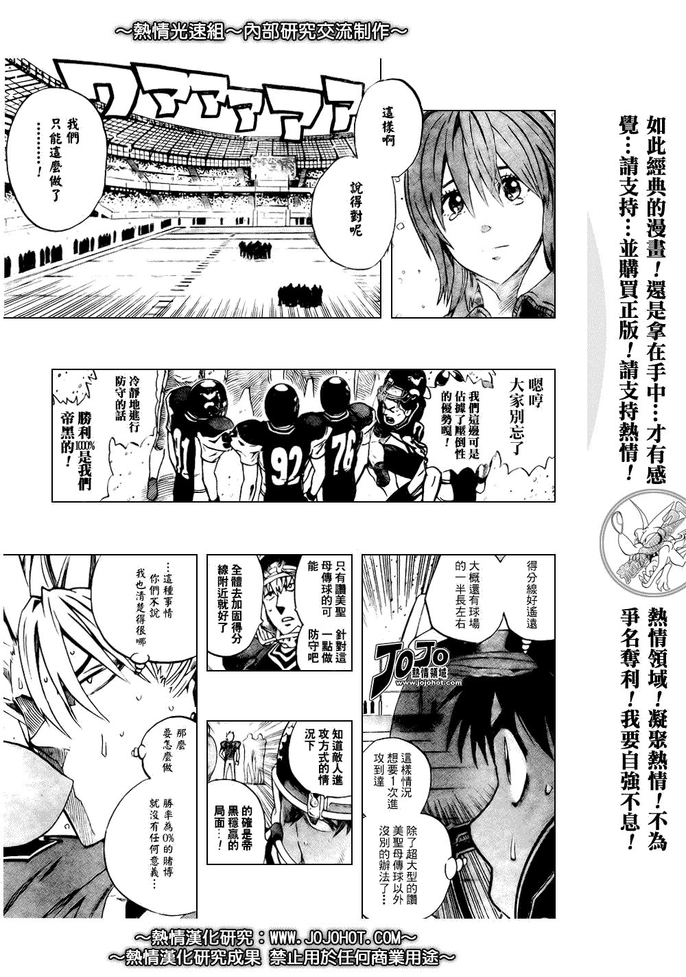 第303话