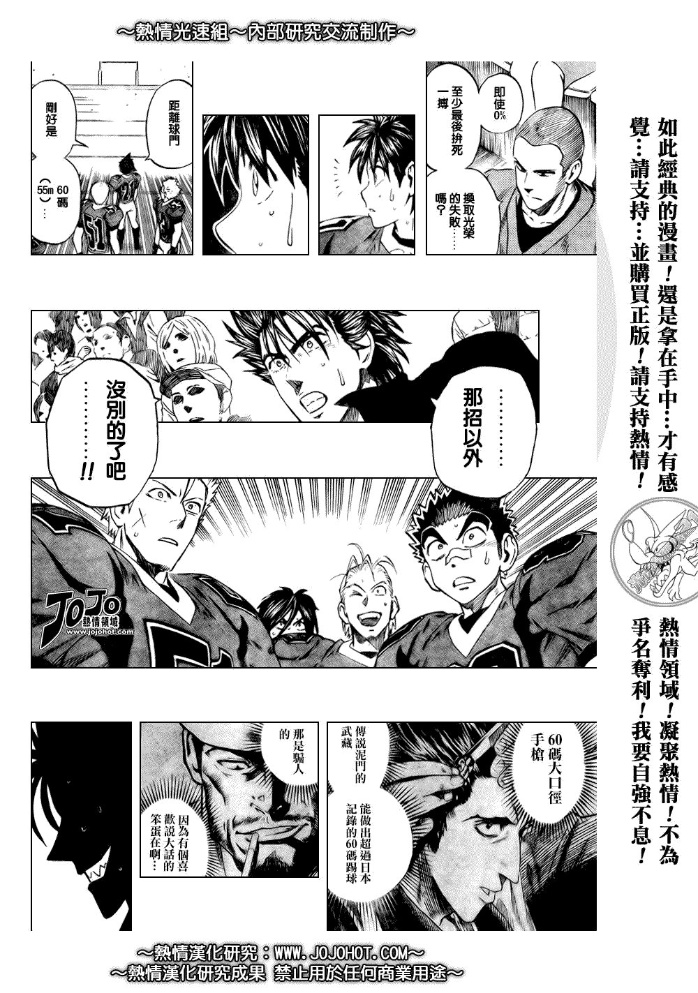 第303话