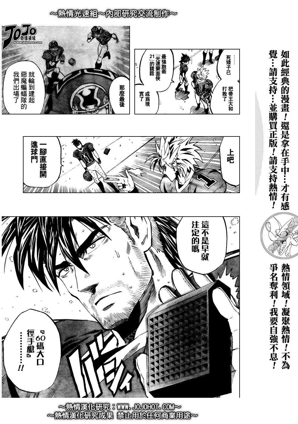 第303话