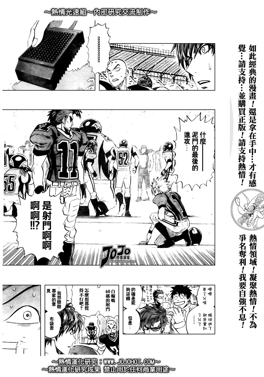第303话