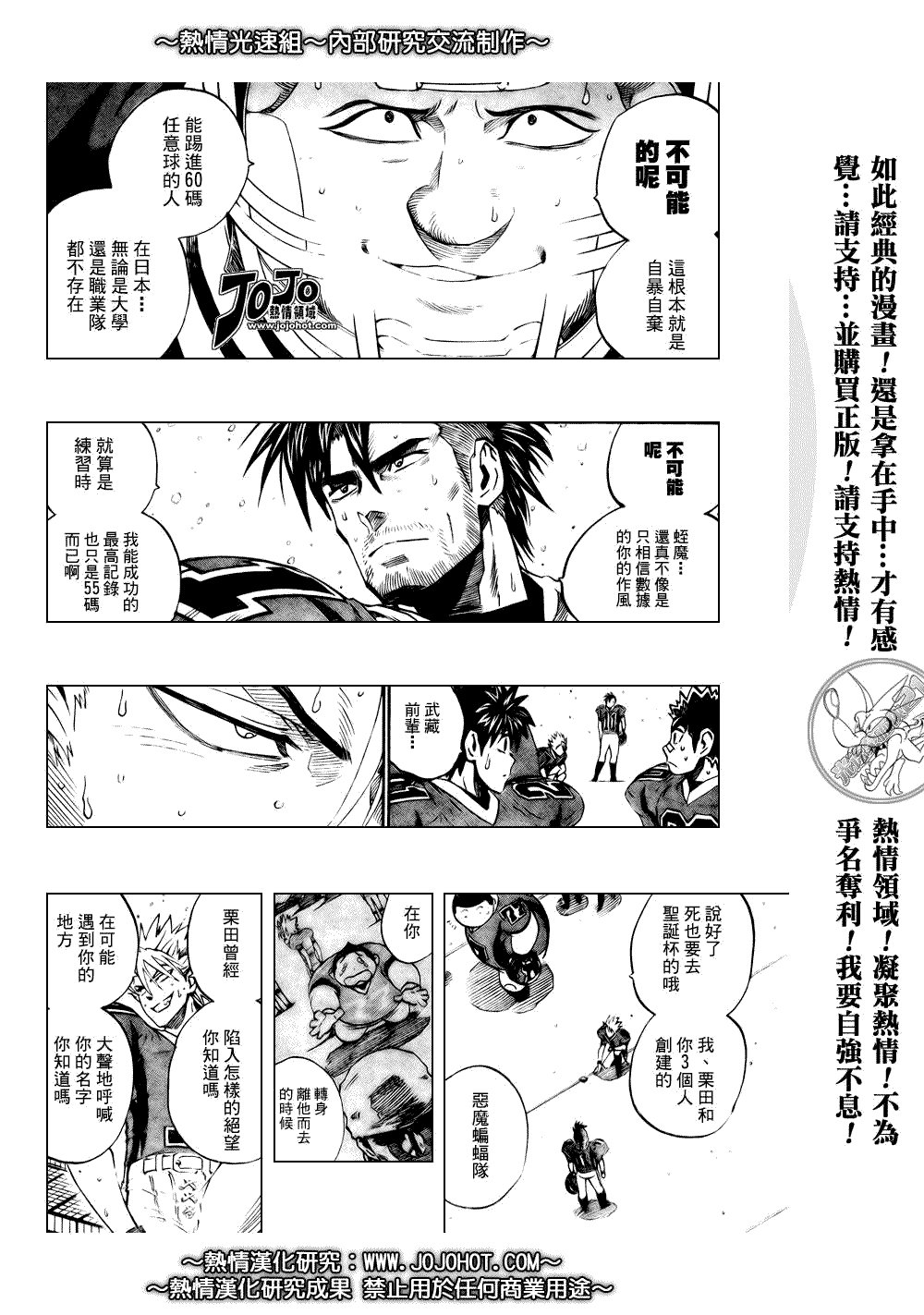 第303话