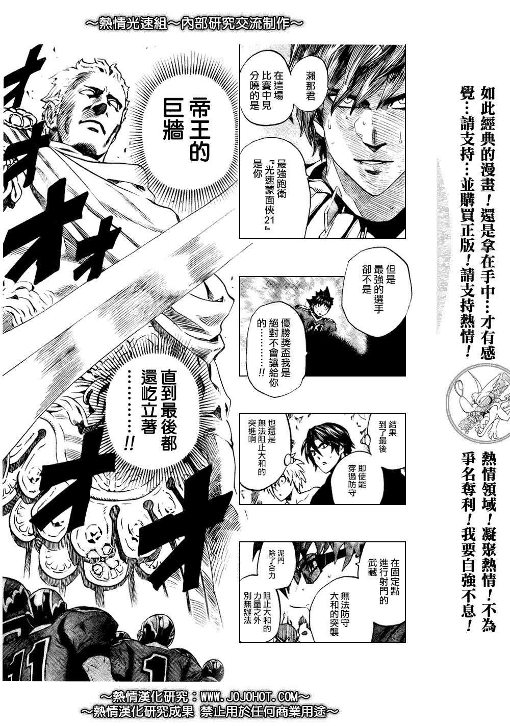 第303话