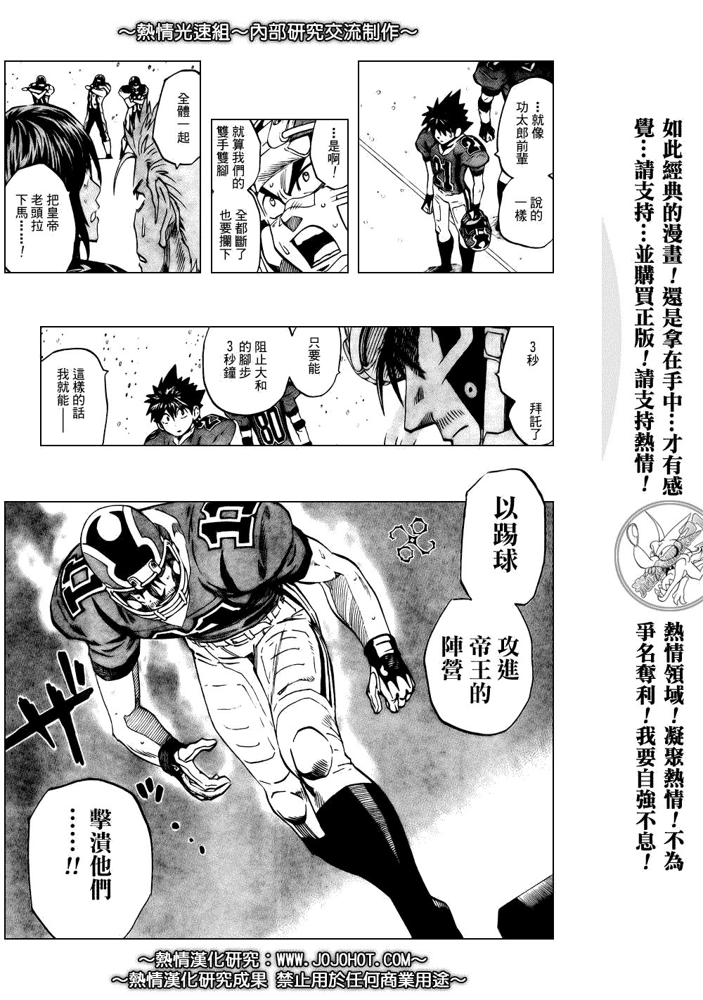 第303话