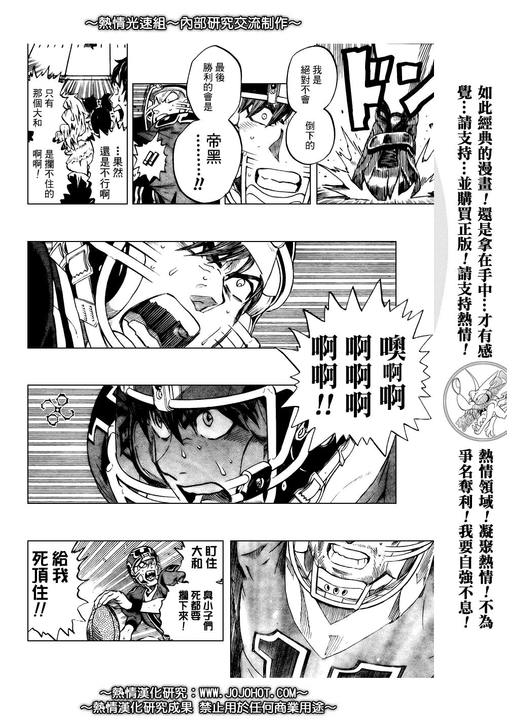 第303话
