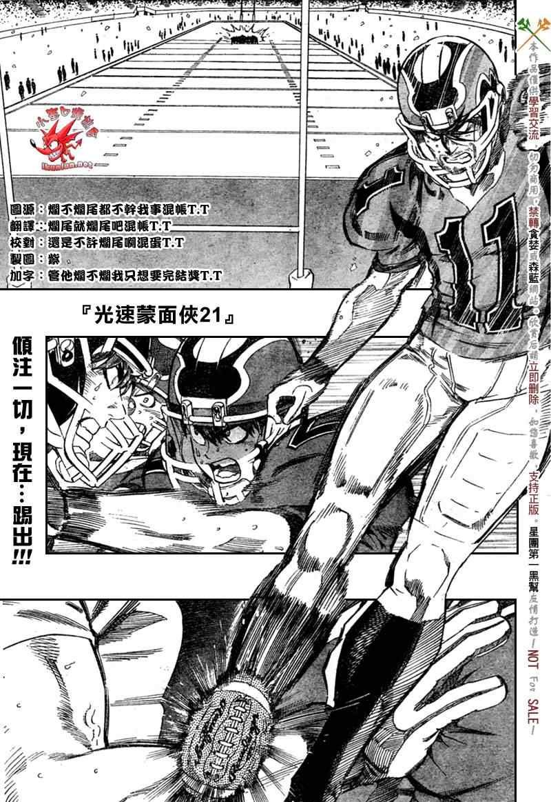 第304话