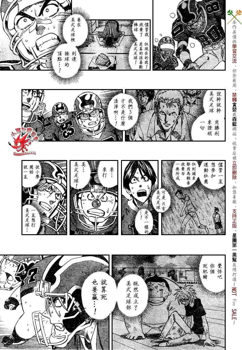 第304话