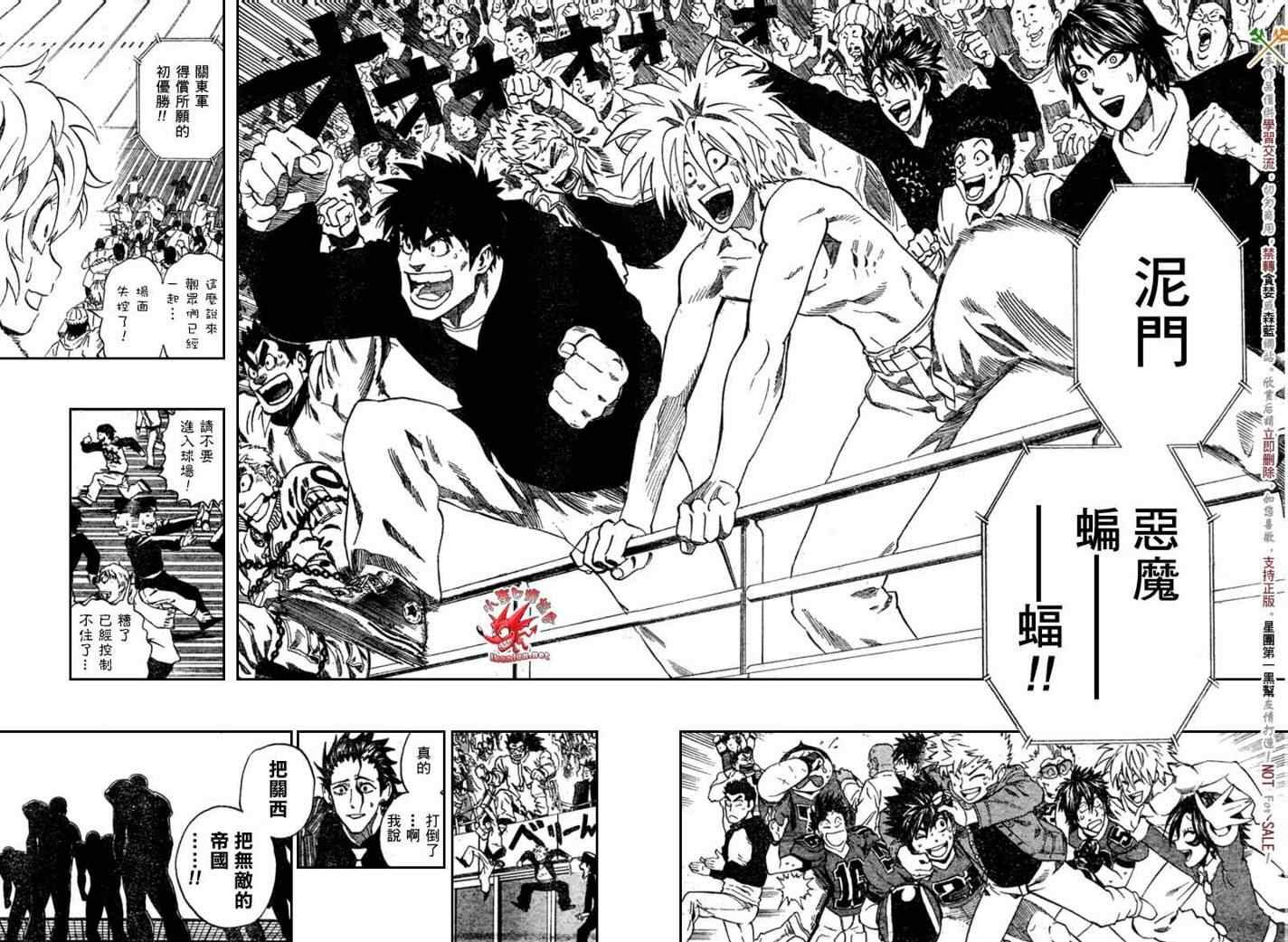第304话