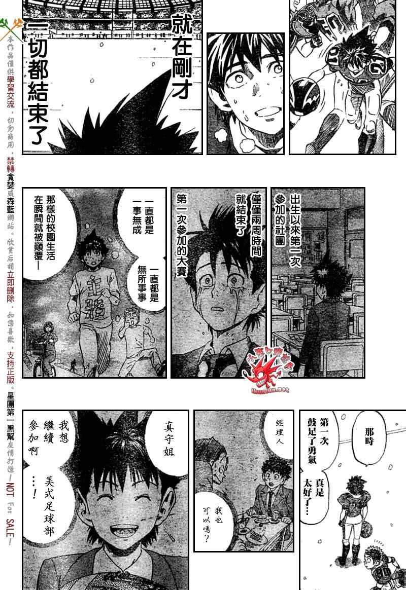 第304话