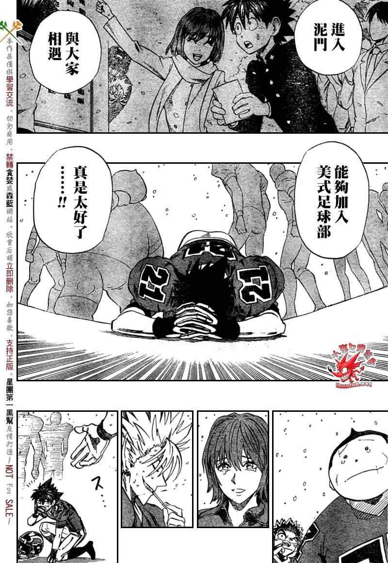 第304话