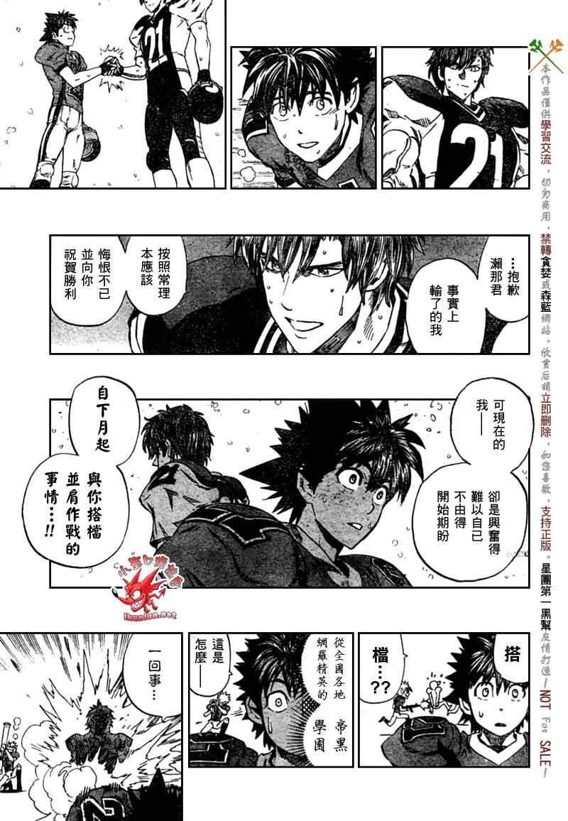 第304话