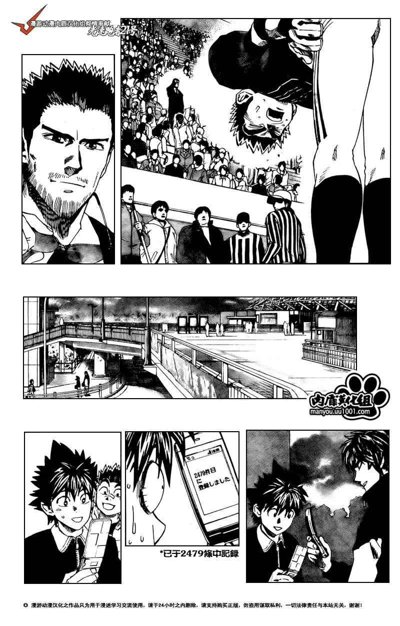 第305话
