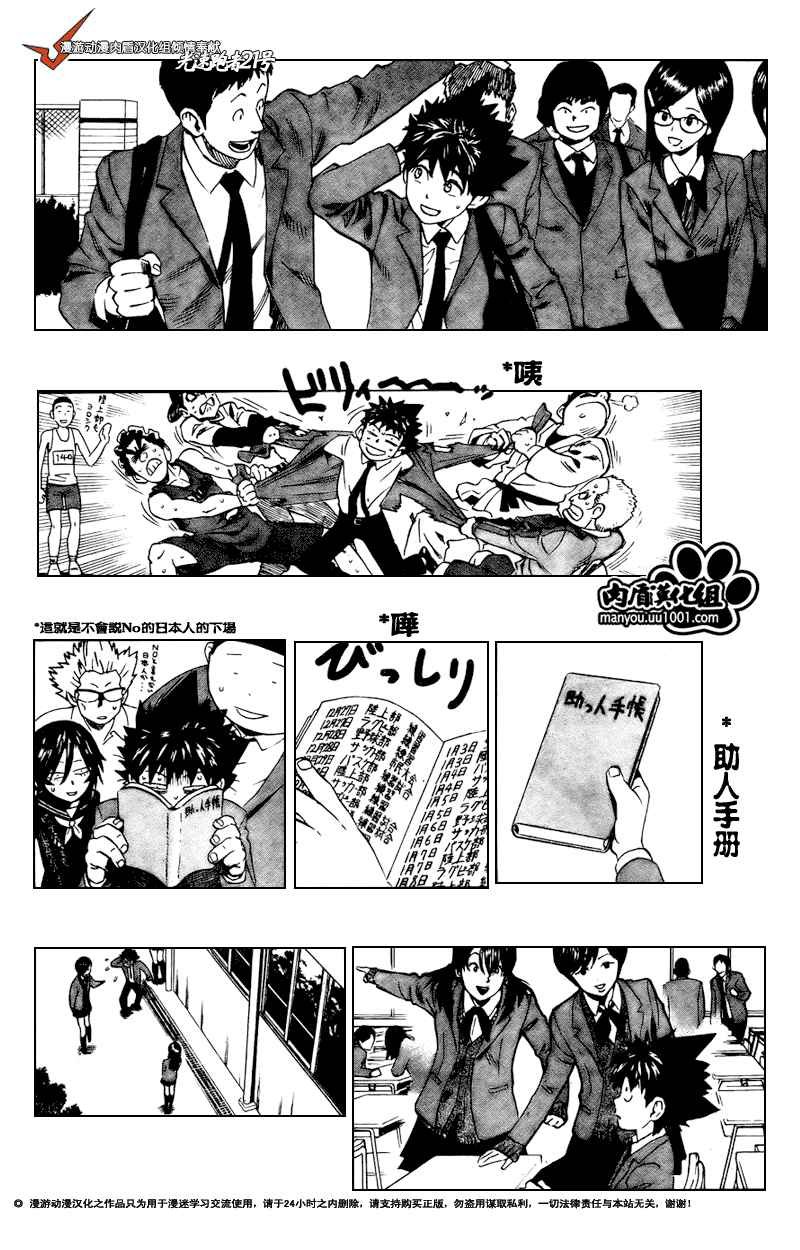 第305话