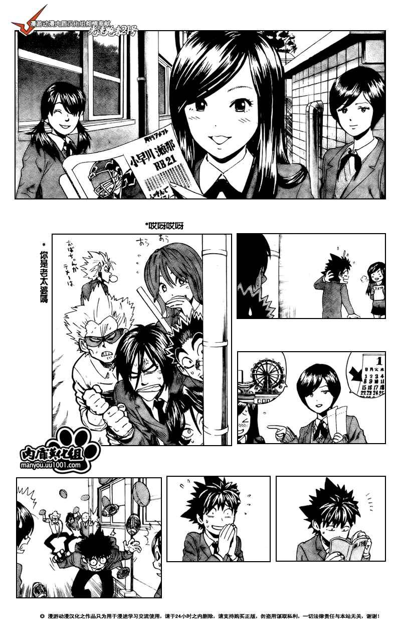 第305话