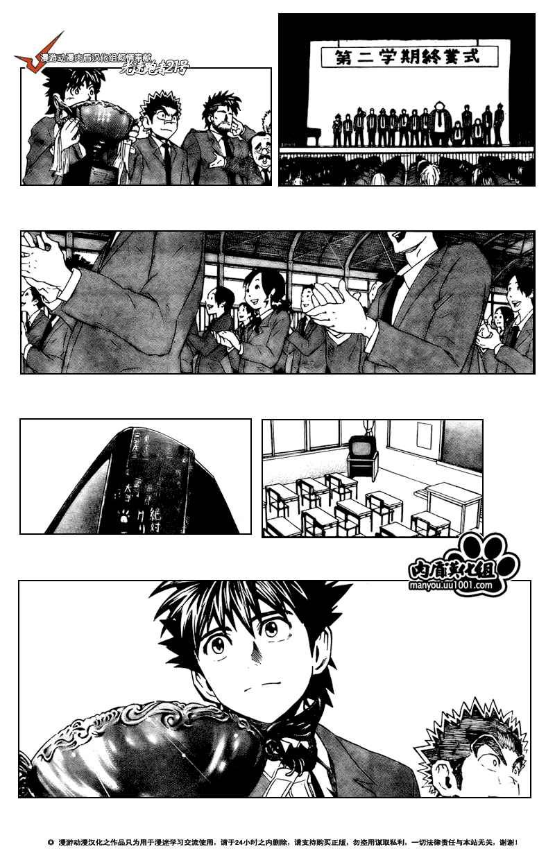 第305话