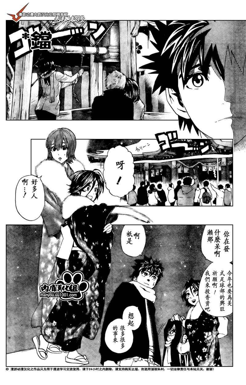 第305话