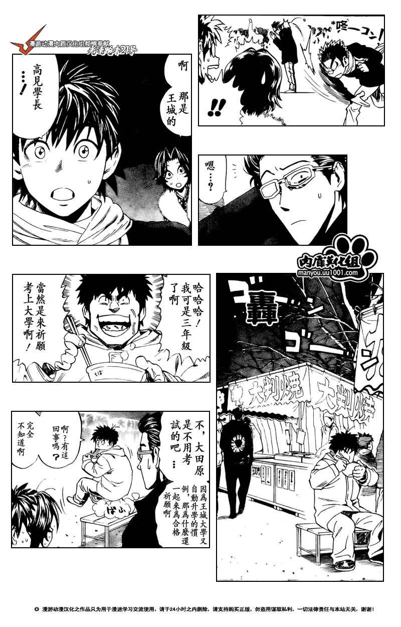 第305话