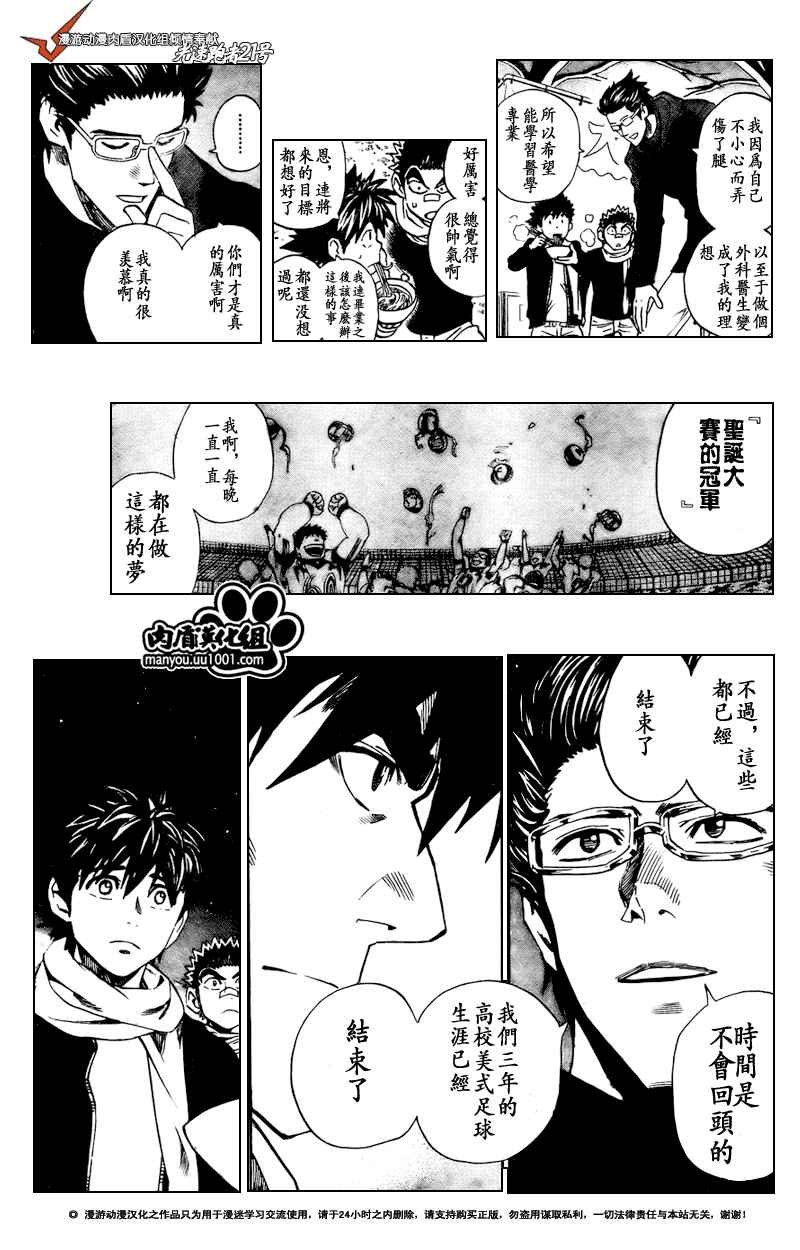 第305话
