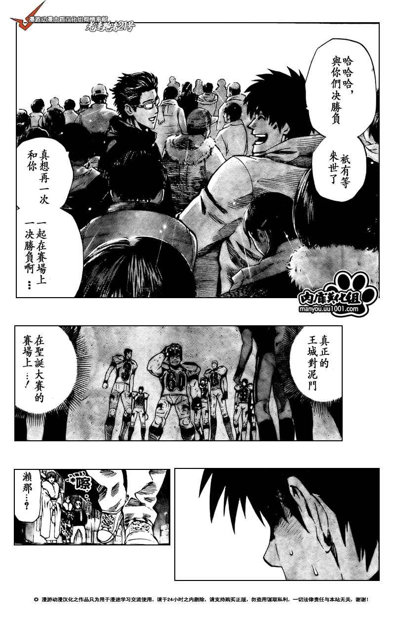 第305话