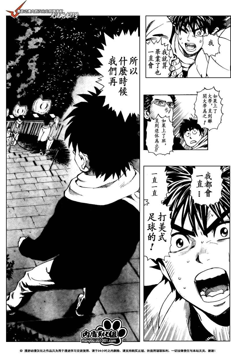 第305话