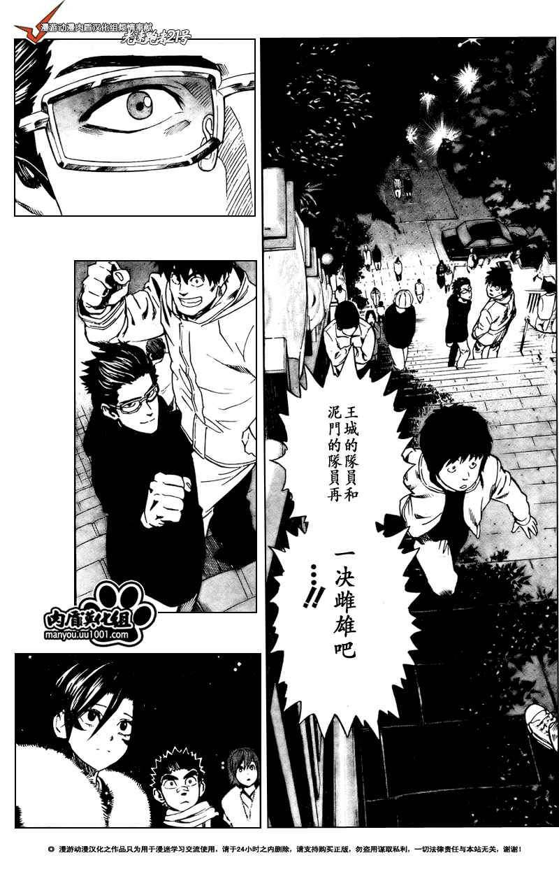 第305话